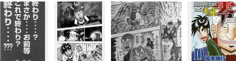 その他打ち切り作品 雑誌の種類関係なし 超ジャンプ速報 その他打ち切り作品 雑誌の種類関係なし 超ジャンプ速報