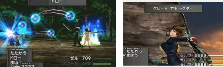 良ゲーム 良ゲーム紹介62ff ファイナルファンタジー 7 8 9 超ジャンプ速報 良ゲーム 良ゲーム紹介62ff ファイナルファンタジー 7 8 9 超ジャンプ速報
