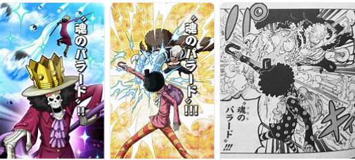 ワンピースone Piece ブルックの技brooke S Tricks 超ジャンプ速報 マスターゲーム