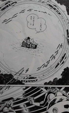 漫画 終り方が完璧 最悪 な漫画w73仮面ライダー 超ジャンプ速報 漫画 終り方が完璧 最悪 な漫画w73仮面ライダー 超ジャンプ速報