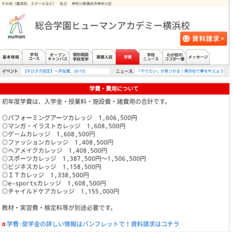 斉木楠雄のps難 2期 動画ブログ