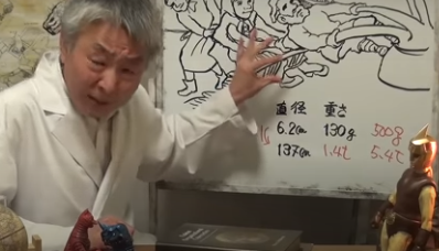 おおきなかぶ あの蕪の抜き方は科学的に問題あり 超ジャンプ速報 マスターゲーム