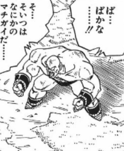 その他打ち切り作品 雑誌の種類関係なし ゆでたまご ゆうれい小僧がやってきた scrap トータルファイターk カオ ライオンハート 超ジャンプ速報 その他打ち切り作品 雑誌の種類関係なし ゆでたまご ゆうれい小僧がやってきた scrap トータルファイターk カオ ライオンハート 超ジャンプ速報