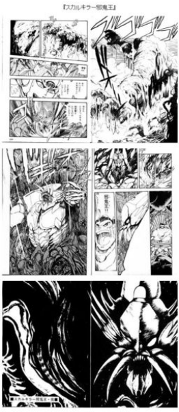 その他打ち切り作品 雑誌の種類関係なし 5000光年の虎 ゲッターロボアーク 魔獣戦線 5000光年の虎 魔界転生 極道兵器 サムライスピリッツ他 超ジャンプ速報 その他打ち切り作品 雑誌の種類関係なし 5000光年の虎 ゲッターロボアーク 魔獣戦線 5000光年の虎 魔界転生 極道兵器 サムライスピリッツ他 超ジャンプ速報