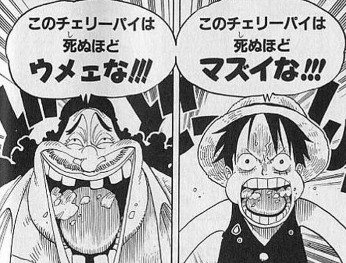 ワンピース 黒ひげ海賊団のメンバー 船員 超ジャンプ速報 ワンピース 黒ひげ海賊団のメンバー 船員 超ジャンプ速報