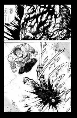 バキ バキのモデル ドリアン ショーン コネリー 超ジャンプ速報 バキ バキのモデル ドリアン ショーン コネリー 超ジャンプ速報