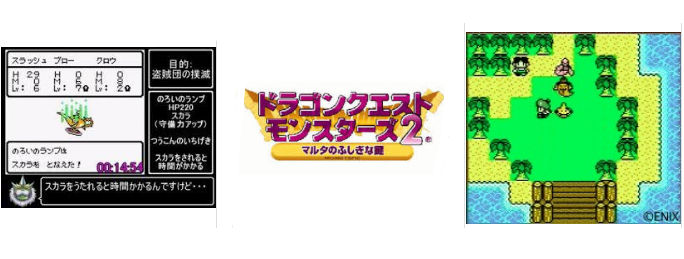 神ゲーム紹介 ドラゴンクエストモンスターズ１テリーのワンダーランド ２マルタのふしぎな鍵 1 2 星降りの勇者と牧場の仲間たち Gb 3ds スマホ Ps 超ジャンプ速報