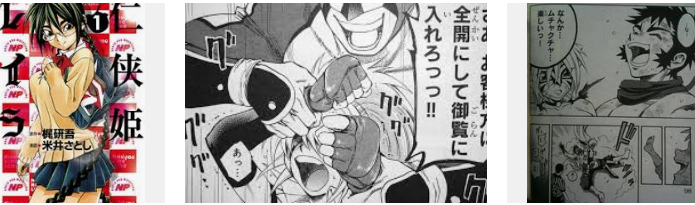 その他打ち切り作品 雑誌の種類関係なし 銀と金 日露戦争物語 仁侠姫レイラ あずみ ドラゴンクエスト エデンの戦士たち 超ジャンプ速報 その他打ち切り作品 雑誌の種類関係なし 銀と金 日露戦争物語 仁侠姫レイラ あずみ ドラゴンクエスト エデンの戦士たち 超ジャンプ速報