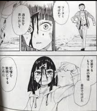 漫画 終り方が完璧 最悪 な漫画w スピリットサークル 超ジャンプ速報 漫画 終り方が完璧 最悪 な漫画w スピリットサークル 超ジャンプ速報