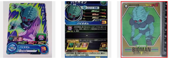 ドラゴンボール 登場キャラクター 名前の由来 超ジャンプ速報