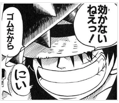 ワンピース 空島編のエネル格好良すぎｗ 超ジャンプ速報