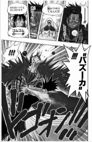 ワンピース クロコダイルの元懸賞金8100ベリーって低い 超ジャンプ速報 ワンピース クロコダイルの元懸賞金8100ベリーって低い 超ジャンプ速報