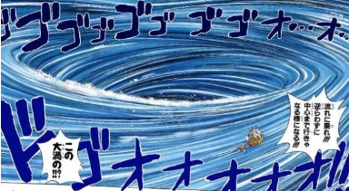 ワンピース 司法の島エニエス ロビーの滝の下ってどうなってんの 超ジャンプ速報