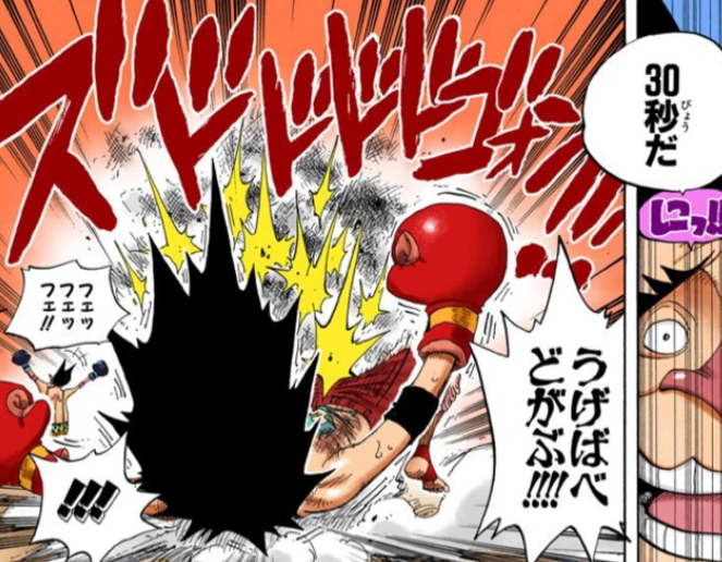 ワンピース フォクシー海賊団のメンバー 船員 超ジャンプ速報