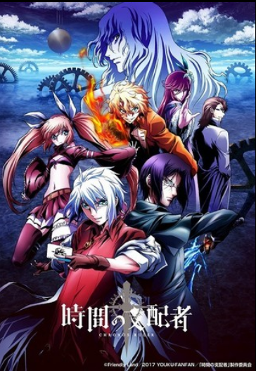 漫画 終り方が完璧 最悪 な漫画ｗ５９時間の支配者 超ジャンプ速報
