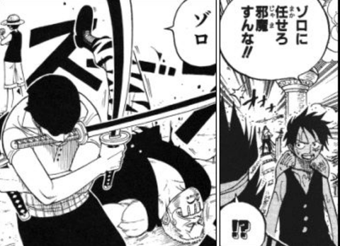ワンピース ルフィ ゾロ 任せた ゾロにしか言わないんだよなぁ 超ジャンプ速報 マスターゲーム