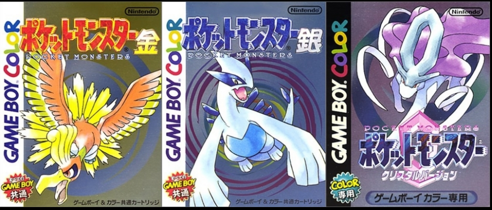 良ゲーム 良ゲーム紹介 ポケットモンスター金 銀 クリスタル 超ジャンプ速報 良ゲーム 良ゲーム紹介 ポケットモンスター金 銀 クリスタル 超ジャンプ速報