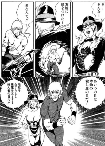 漫画 終り方が完璧 最悪 な漫画ｗ６７コブラ 超ジャンプ速報