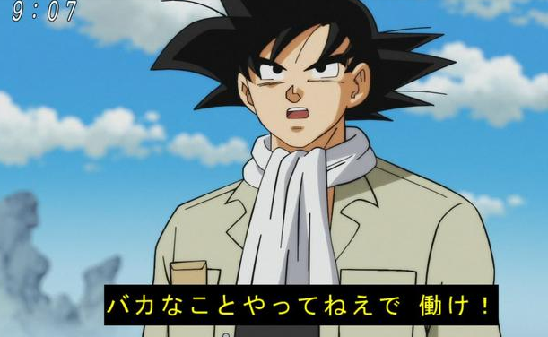 ドラゴンボール ドラゴンボールの名言高確率で一致する説 超ジャンプ速報 ドラゴンボール ドラゴンボールの名言高確率で一致する説 超ジャンプ速報