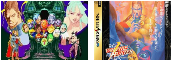 良ゲーム 良ゲーム紹介９６ヴァンパイアハンターthe Night Warriors Darkstalkers Revenge ヴァンパイア セイヴァー The Lord Of Vampire２ ハンター２ 超ジャンプ速報 マスターゲーム