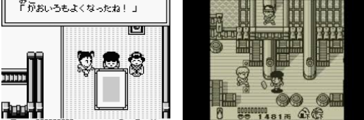 良ゲーム 良ゲーム紹介87がんばれゴエモン ゆき姫救出絵巻 がんばれゴエモン さらわれたエビス丸 がんばれゴエモン外伝2 天下の財宝 超ジャンプ速報 良ゲーム 良ゲーム紹介87がんばれゴエモン ゆき姫救出絵巻 がんばれゴエモン さらわれたエビス丸 がんばれゴエモン外伝2 天下の財宝 超ジャンプ速報