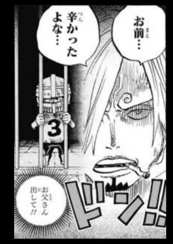 ワンピース 21巻と80巻ですごい伏線みつけたｗ 超ジャンプ速報