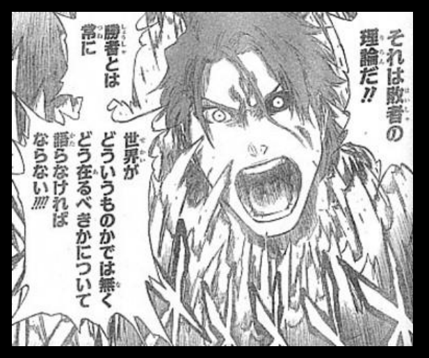 ジャンプ ジャンプ史上最もセンスのある言葉は 超ジャンプ速報