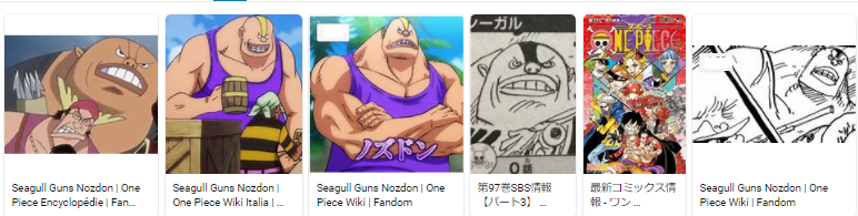 シール トレーディング カード 252 Seal Trading Carddass Representative 超ジャンプ速報 シール トレーディング カード 252 Seal Trading Carddass Representative 超ジャンプ速報