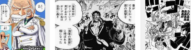 ワンピース ルフィｖｓ強敵名場面 超ジャンプ速報