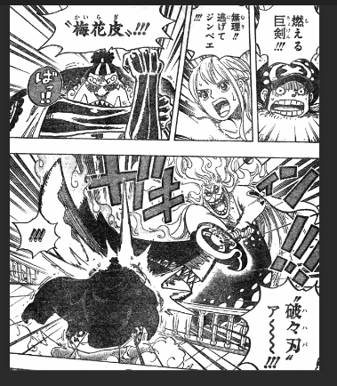 ワンピース ジンベエの技 超ジャンプ速報 マスターゲーム