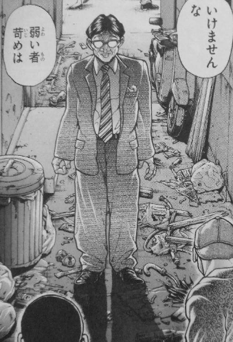 超ジャンプ速報 マスターゲーム