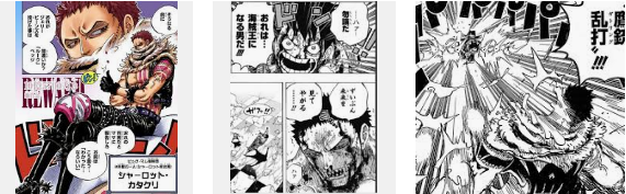ワンピース ルフィvs強敵名場面 超ジャンプ速報 ワンピース ルフィvs強敵名場面 超ジャンプ速報