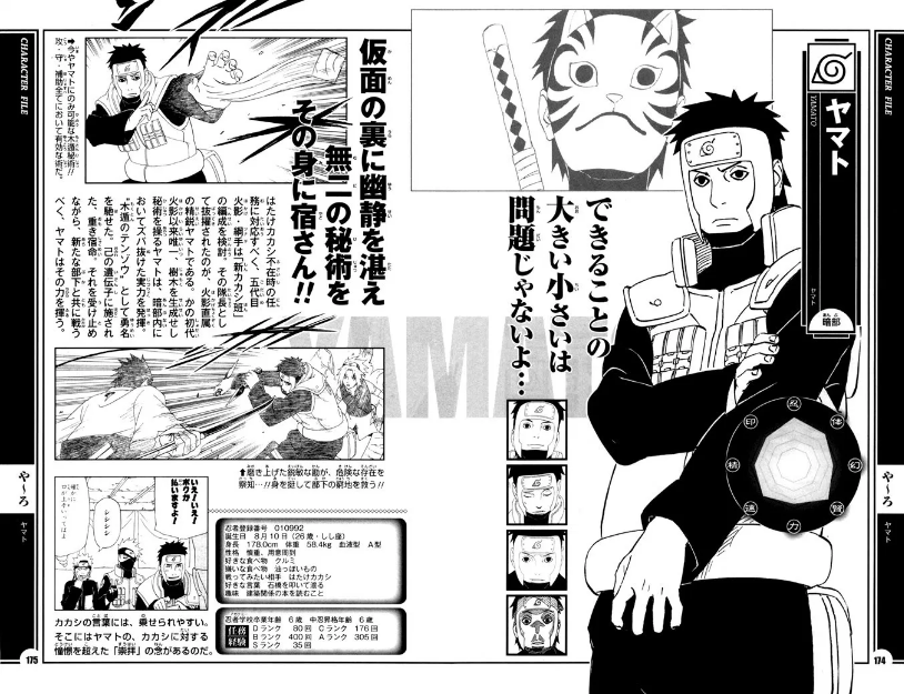 ナルト 何故narutoのカカシは馬鹿にされるのか 超ジャンプ速報 ナルト 何故narutoのカカシは馬鹿にされるのか 超ジャンプ速報