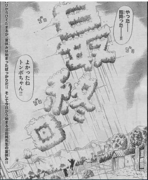 その他打ち切り作品 雑誌の種類関係なし ソムリエール 賭博覇王伝 零 トンボー 超ジャンプ速報 その他打ち切り作品 雑誌の種類関係なし ソムリエール 賭博覇王伝 零 トンボー 超ジャンプ速報