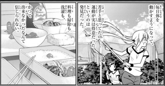 漫画 終り方が完璧 最悪 な漫画w96ハヤテのごとく キカイダー 男坂 超ジャンプ速報 マスターゲーム 漫画 終り方が完璧 最悪 な漫画w96ハヤテのごとく キカイダー 男坂 超ジャンプ速報 マスターゲーム