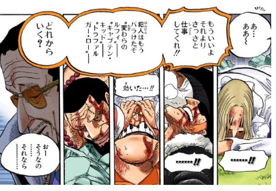 ワンピース ワンピース最新話でドレークに衝撃事実が判明 伏線が貼られまくってた模様 超ジャンプ速報 ワンピース ワンピース最新話でドレークに衝撃事実が判明 伏線が貼られまくってた模様 超ジャンプ速報