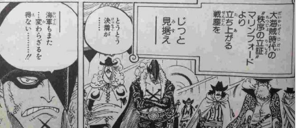 ワンピース ワンピース最新話でドレークに衝撃事実が判明 伏線が貼られまくってた模様 超ジャンプ速報 ワンピース ワンピース最新話でドレークに衝撃事実が判明 伏線が貼られまくってた模様 超ジャンプ速報