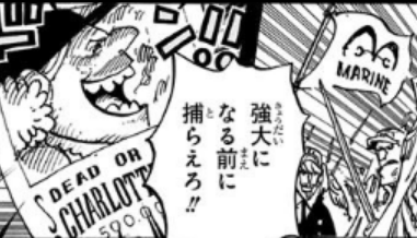 ワンピース ワンピース 懸賞金ランキング 超ジャンプ速報