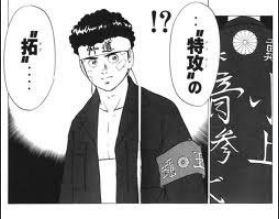 漫画 終り方が完璧 最悪 な漫画w93特攻の拓 ブッコミノタク 超ジャンプ速報 漫画 終り方が完璧 最悪 な漫画w93特攻の拓 ブッコミノタク 超ジャンプ速報