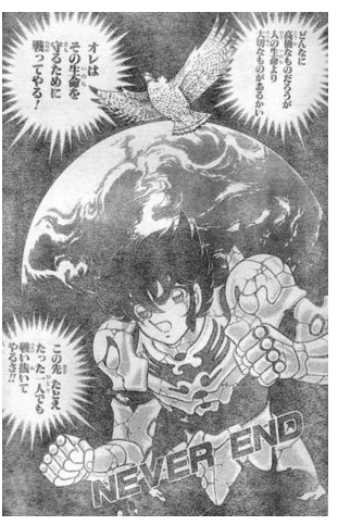 漫画 終り方が完璧 最悪 な漫画w サイレントナイト翔 超ジャンプ速報 漫画 終り方が完璧 最悪 な漫画w サイレントナイト翔 超ジャンプ速報