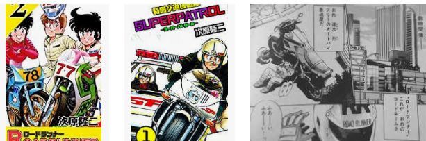その他打ち切り作品 雑誌の種類関係なし 暴走ハンター Road Runner 特別交通機動隊 隼人18番勝負 ドンボルカン 東京犯罪物語 菩薩と不動 Tomorrow 少年リーダム 超ジャンプ速報 その他打ち切り作品 雑誌の種類関係なし 暴走ハンター Road Runner 特別交通機動隊 隼人18番勝負 ドンボルカン 東京犯罪物語 菩薩と不動 Tomorrow 少年リーダム 超ジャンプ速報