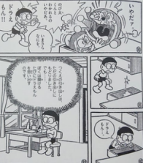 キャプチャ