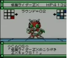 ゲーム ファイナルスーパーゲーム紹介９６ ゲームボーイ編 ザ グレイトバトル 超ジャンプ速報