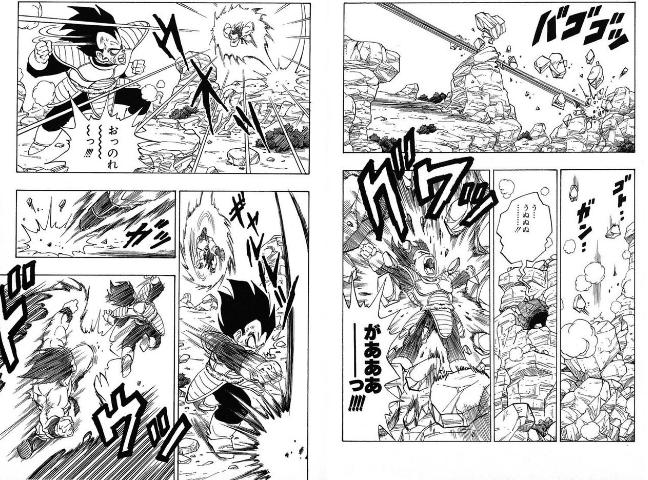 ドラゴンボール ドラゴンボールってどれだけ強くなっても戦いの描写は殆ど変わらんよな 超ジャンプ速報 マスターゲーム ドラゴンボール ドラゴンボールってどれだけ強くなっても戦いの描写は殆ど変わらんよな 超ジャンプ速報 マスターゲーム