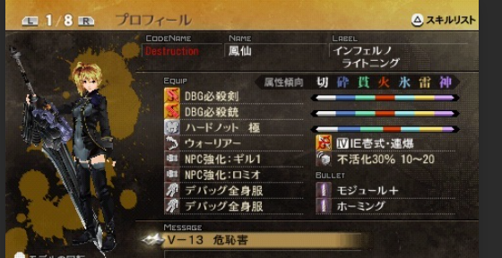 ゲームgame 最強ステータス 武器などゼノギアス ゼノサーガ クロノクロス クロノトリガー レジェンドオブドラグーン レガイア伝説 超ジャンプ速報 マスターゲーム