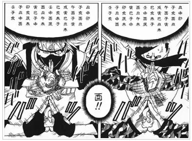 ナルト ナルトの歴代火影強さランキングw 超ジャンプ速報 ナルト ナルトの歴代火影強さランキングw 超ジャンプ速報