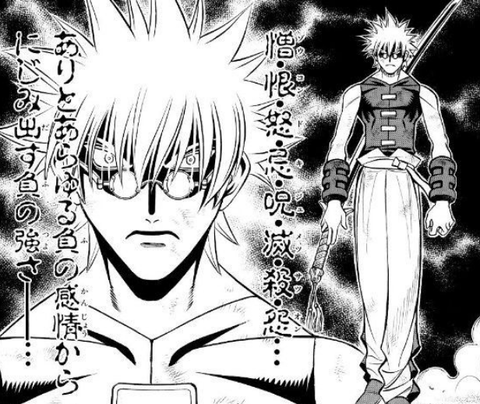 超ジャンプ速報 マスターゲーム