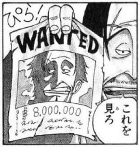 ワンピース ワンピース 懸賞金ランキング 超ジャンプ速報