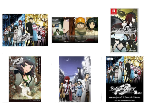 ゲーム シュタインズゲートって神ゲーム アニメだった 超ジャンプ速報