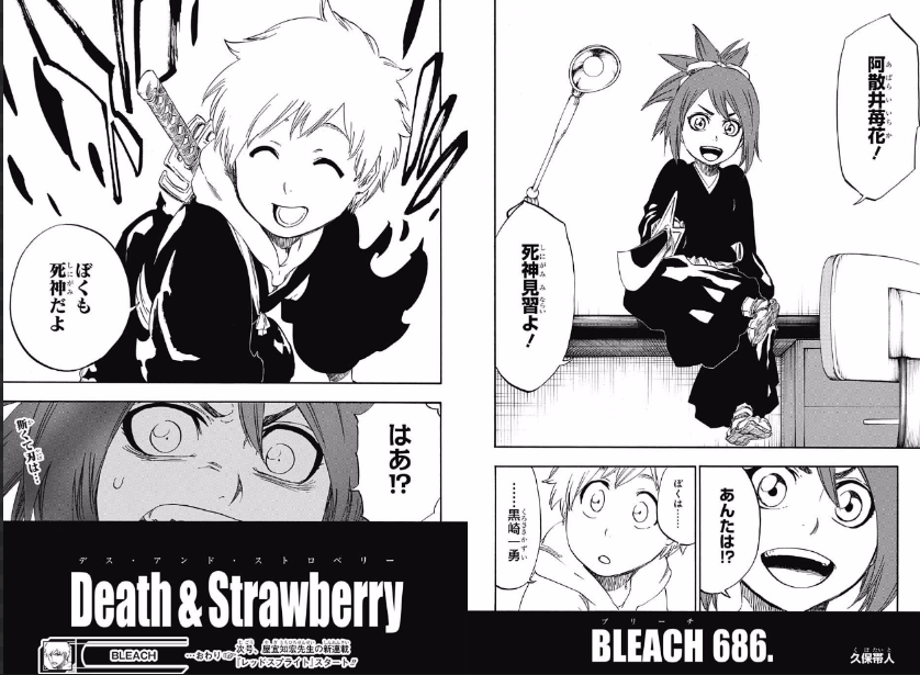 その他打ち切り作品 雑誌の種類関係なし Bleach 書き忘れ Blue Dragon ラルwグラド 地獄戦士魔王 ボギー The Great 超ジャンプ速報 その他打ち切り作品 雑誌の種類関係なし Bleach 書き忘れ Blue Dragon ラルwグラド 地獄戦士魔王 ボギー The Great 超ジャンプ速報